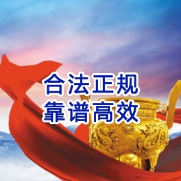 新北讨账公司