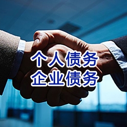 新北追债公司