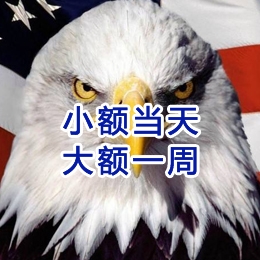新北要账公司